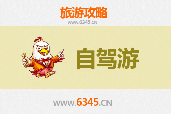 许昌禹州家庭自驾游攻略：探索古韵与自然的亲子之旅
