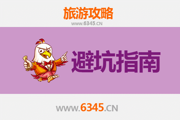 许昌禹州旅游全攻略：资深博主亲测忠告与须知