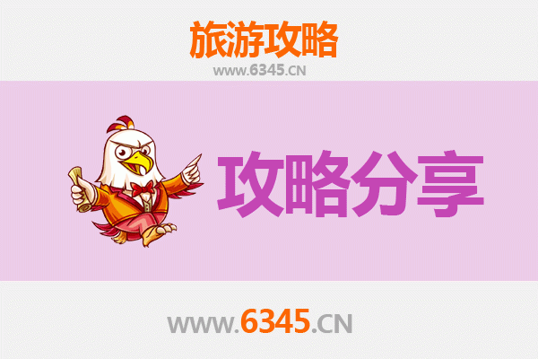 许昌禹州旅游攻略：跟团与自由行深度对比