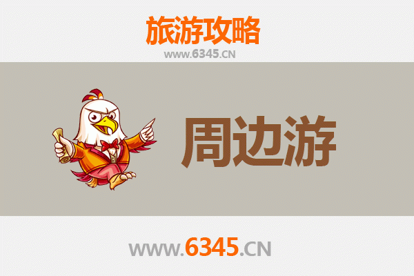 许昌禹州周边游攻略：探索中原文化瑰宝与自然风光