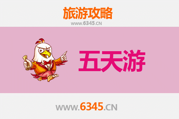 许昌禹州五天四夜深度游攻略：探索钧瓷之都，品味三国文化