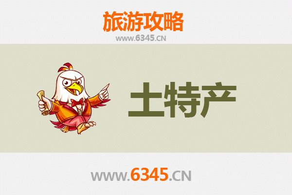 许昌禹州旅游必带土特产全攻略：品味中原文化，精选地道好礼