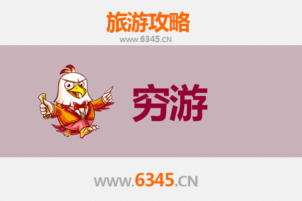 许昌禹州穷游攻略：百元玩转千年古都，小众景点深度体验