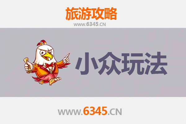 许昌禹州小众玩法探秘：避开人潮，解锁曹魏古城的隐藏魅力