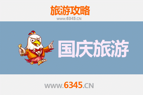 国庆避开人潮！许昌禹州冷门宝藏地攻略