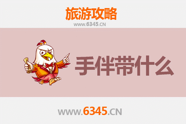 许昌禹州出发 | 湄洲岛朝圣与海岛风情全攻略及伴手礼指南